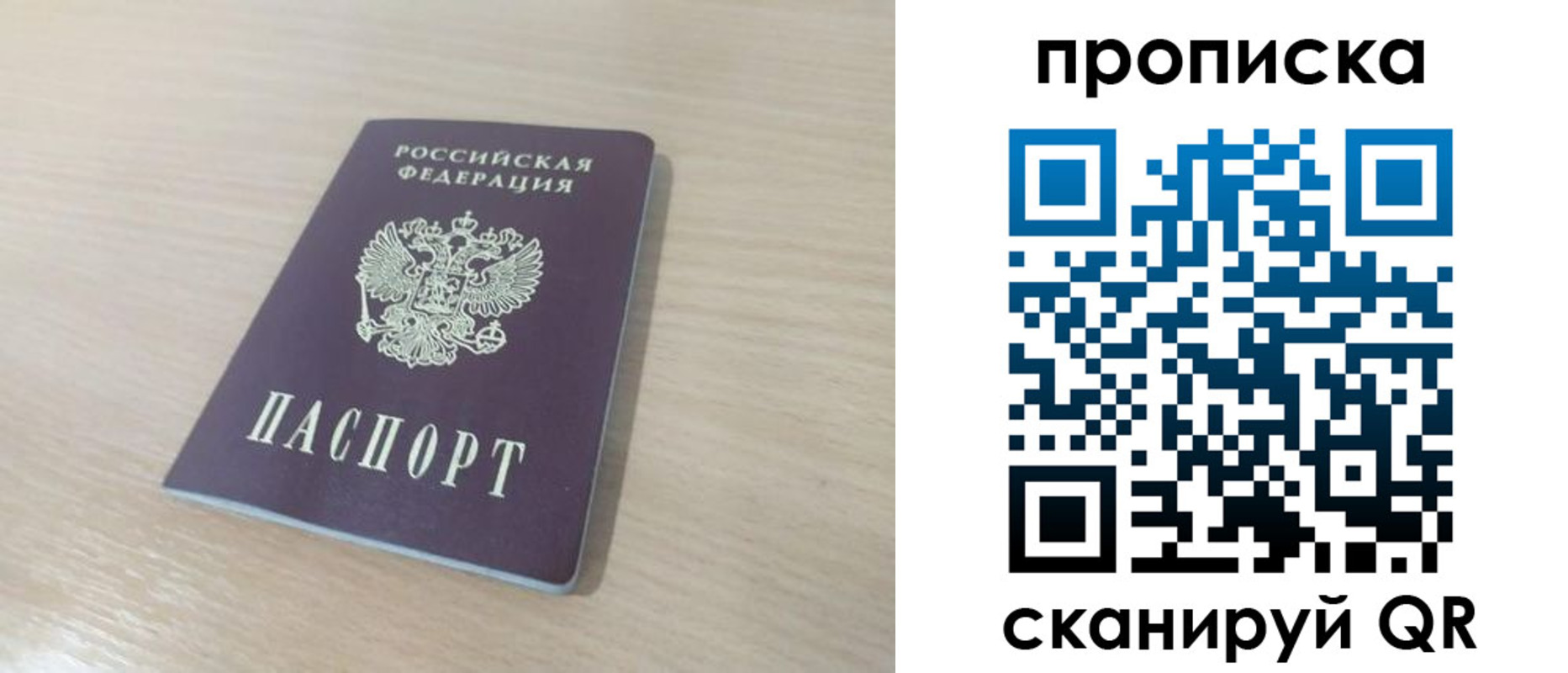 регистрация для дет. сада в Тарко-Сале