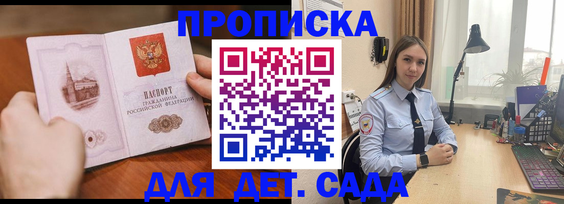 найти адрес прописки в Тарко-Сале